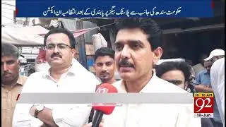 Strict Enforcement of Plastic Bag Ban Underway in Hyderabad | SEPA's Ongoing Action
