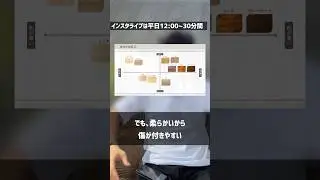 無垢床のパイン材の特徴は？ #注文住宅 #住宅四天王エース #床材