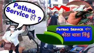 pathao rider monthly income 💓 indriver rider earnings 🏍️  pathao delivery job nepal 🏍️ b2vai