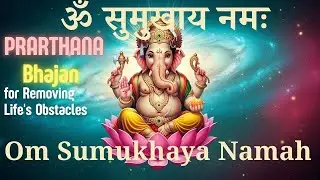 Remove all your Obstacles with this Powerful Mantra Prarthana| Om Sumukhaya Namah| Ganesh Bhajan