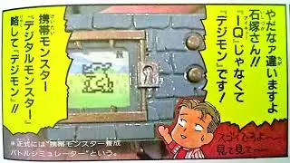 Digimon Origin And Tamagotchi Lore