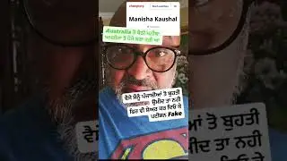 please don't sign petition fake