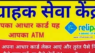 Rnfi service .+919004489166./7068268402