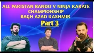 All Pakistan BANDO V NINJA KARATE CHAMPIONSHIP Bagh Azad Kashmir 1 #youtubevideos #youtubeviralvideo
