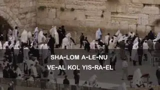 Ose Shalom Bimromav