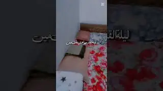 itkaf