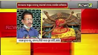 Controversy Over Height Of Idols For Upcoming Durga Puja