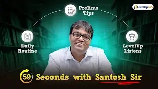 59 Seconds With Santosh Sir | Daily Routine, Prelims Tips & More | LevelUp IAS