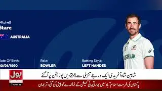 ICC Test Cricket Rankings Update | Pakistani Bowler Near Top Spot | Breaking News
