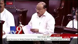 BSP leader Veer Singh on AP Reorganisation Bill - TV9