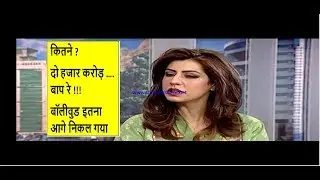 Pakistan Jealous about Bollywood Business growth