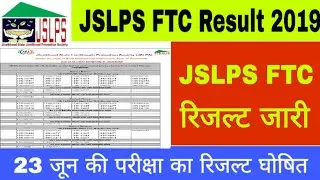 JSLPS FTC Written Test Result 2019, JSLPS FTC Shortlist 2019.