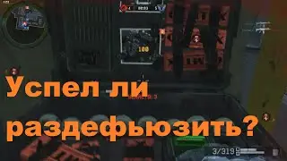 WarFace: ArenaStars ClanWar Moment (Успел ли разминировать?)