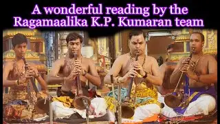 ராகமாலிகா கே.பி குமரன் குழுவினரின் அருமையான வாசிப்பு