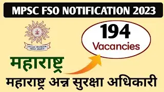 Maharashtra FSO Notification 2023 | MPSC FSO Vacancy 2023 | MPSC FSO Exam Preparation