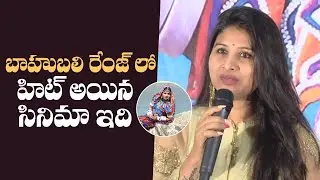 Singer Mangli Speech @ Swecha Movie Pre Release Event | Manastars