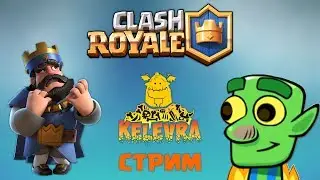 Royal Smash League: TRIBE Academy vs TEAM Out Played
