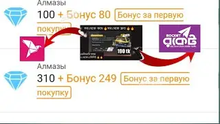 #refusexaha  Top 5 top side indian  server  how to topup    520 diamond  by bKash  and rocket