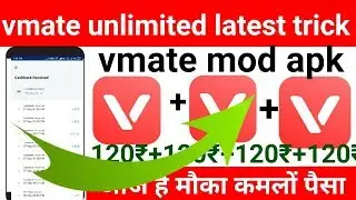 Vmate latest usa unlimited loot trick free paytm