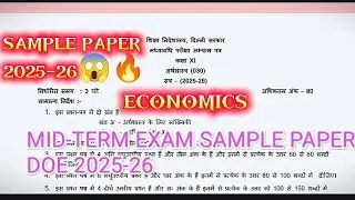 CLASS 11 ECONOMICS 🔥NEW SAMPLE PAPER FOR MID-TERM EXAM 2025 FROM DOE | PRACTICE PAPER 📄 