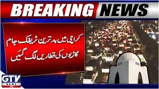 Breaking News : Massive Traffic Jam in Karachi | Karachi Latest Updates | GTV News