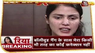 'Sushant टार्गेटेड फील करते थे', भावुक हुई Rhea, कहा- 'मेरा Bollywood Gang से कोई कनेक्शन नहीं'
