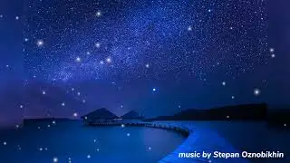 Starry sky / Звездное небо (1999)