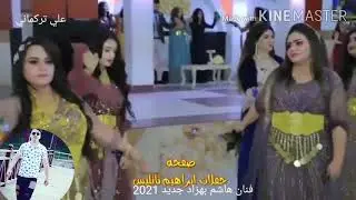 فنان هاشم بهزاد جديد 2021