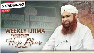 Weekly Sunnah inspired ijtima. Live from Madani Markaz Faizan-e-Madinah Masjid Mayfair Johannesburg