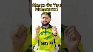Shameful Statement from Muhammad Amir