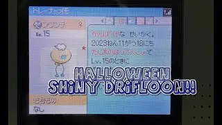 [Full-odds] LIVE!! Shiny Drifloon in Pokemon Platinum!