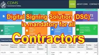 DIGITAL SIGNING SOLUTION FOR ALL PWD CONTRACTORS IN CDMS | CDMS ME DOCUMENT DIGITAL KAISE SIGN KARE