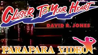 【CHALLENGE 186】CLOSER TO YOUR HEART / DAVID R.JONES【パラパラ】