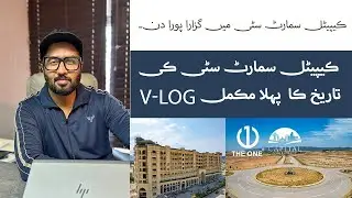 Capital Smart City First Ever Detailed Vlog | Slip In - Slip Out of Capital Smart City | Emran Riaz