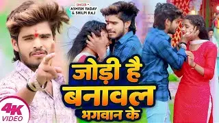 #Aashish Yadav का Sad Song 2024 | NonStop Sad Song | #Aashish Yadav All Song | #Maghi Sad Song 2024