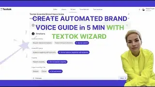 How to Create Brand Voice With Textok Wizard &mdash; demo of a brand voice automation feature #brandvoice