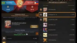 Last shelter's KE, 352 vs 397, 1.49 G