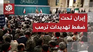 ترمب يوجه تهديدات مباشرة للمرشد الإيراني .. المفاوضات أقرب للانهيار والمنطقة تتجهز للسيناريو الأسوأ