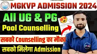 MGKVP Pool Counselling 2024-25|Mgkvp Counselling 2024 Latest Update|Mgkvp Admission 2024|Abhiman Sir