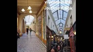 in  Paris, the arcade uses wood and gold as its design elements, creating a  Passage Jouffroy 
