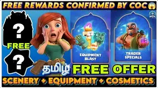 Free Rewards & Offers Confirmed by Supercell 😱 All Official Freebies in Clash of Clans