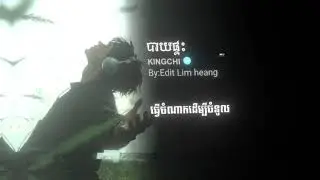 លាហើយស្រុកកំណើតRad Sathe Dyt S mate tene sahelaithi kopi