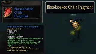 Как получить редкую драгоценность &laquo;Окровавленный фрагмент хитина&raquo; в MoP Classic WoW