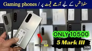 Gaming Mobile New Stock Best Prices IN Pakistan 2024 💫📱