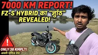 YAMAHA FZS-FI का सच: 'स्पोर्टी कम्यूटर' या SAFETY से Compromise?