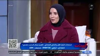 شكل امتحانات الصف الأول والثاني الإبتدائي هيكون عامل إزاي ؟