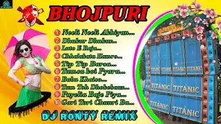 Dj Ronty Remix _Bhojpur_Humming Bass Mix 2023 || Dj BM Remix_Dj Susovan Mix_Power music_Sanjib Remix