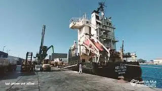 Unloading 1545 Drums (3150.234 Tons) of Gypsum Boards at Misrata Port - North Delta Shipping .