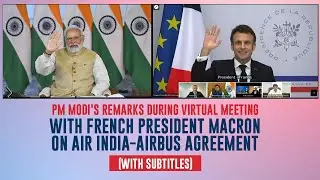Remarks by PM Modi at the virtual meeting with the President of France(With Subtitles)