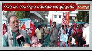 Odisha Electrical Employees' Association holds protest in front over TATA Power Head office